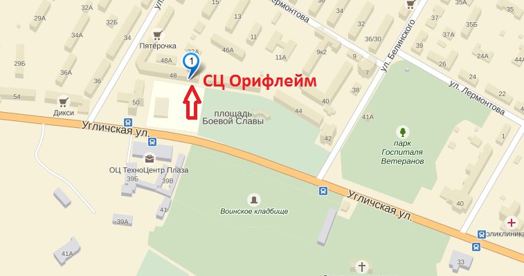 Схема расположения Сервисного Центра Орифлейм в Ярославле.